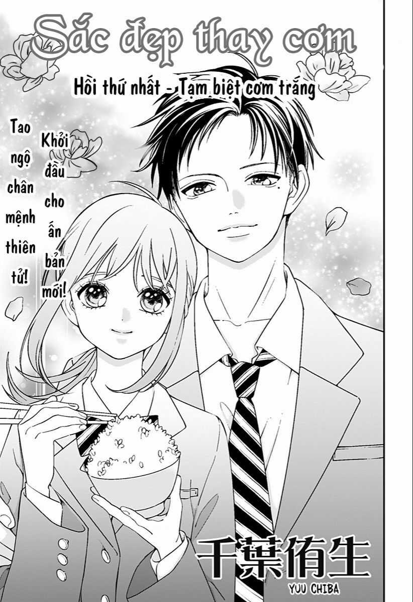 Youchien Wars Chapter 20.1 trang 1