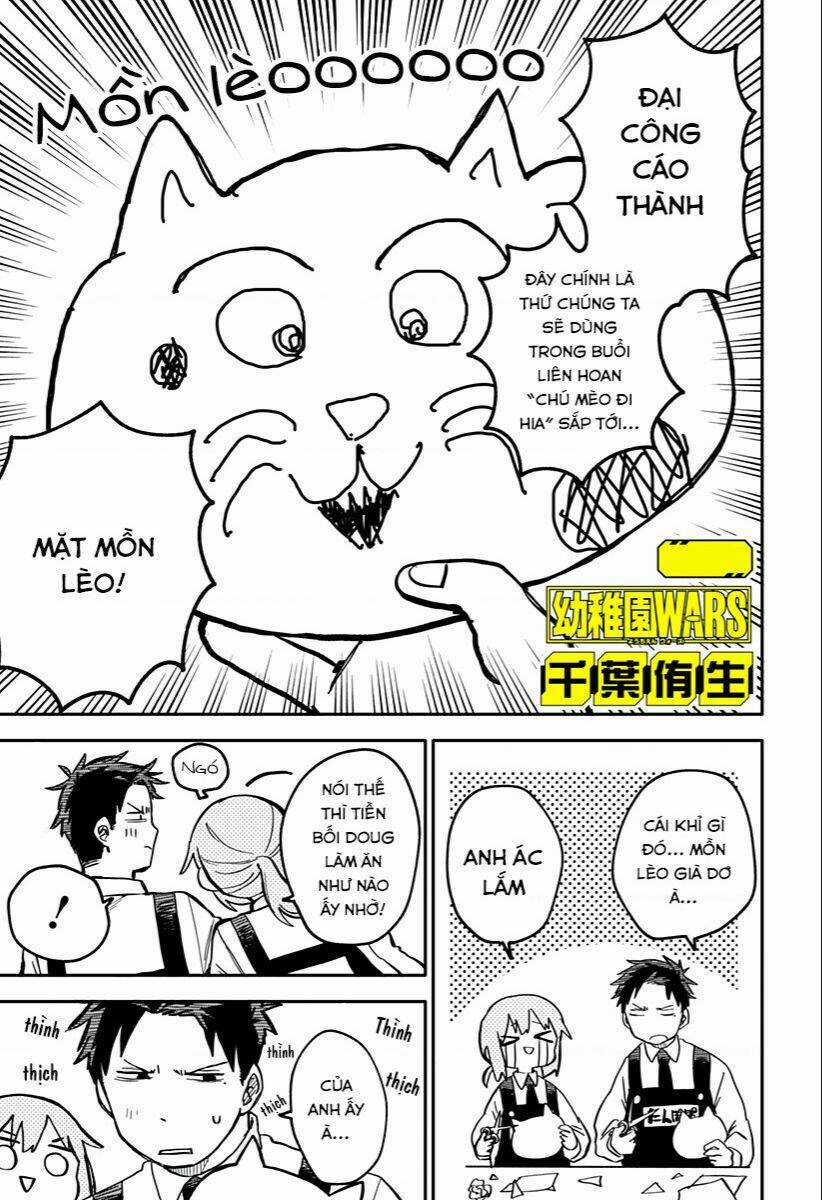 Youchien Wars Chapter 20.2 trang 1