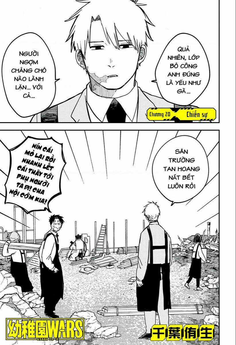 Youchien Wars Chapter 20 trang 0
