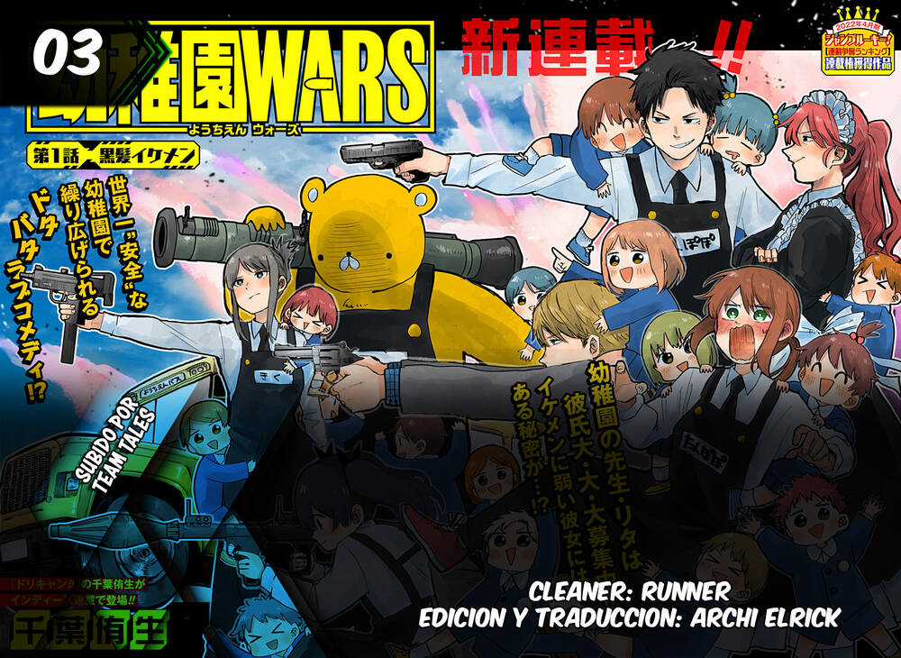 Youchien Wars Chapter 3 trang 0