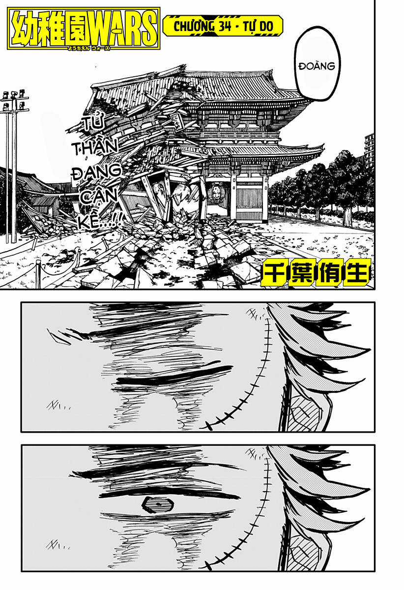 Youchien Wars Chapter 34 trang 0