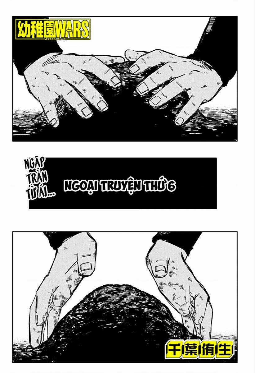Youchien Wars Chapter 40.5 trang 0