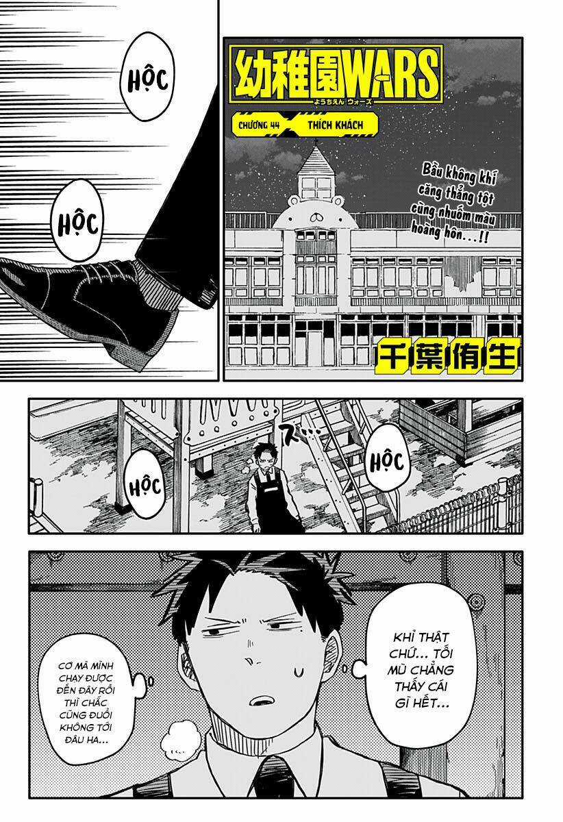 Youchien Wars Chapter 44 trang 0