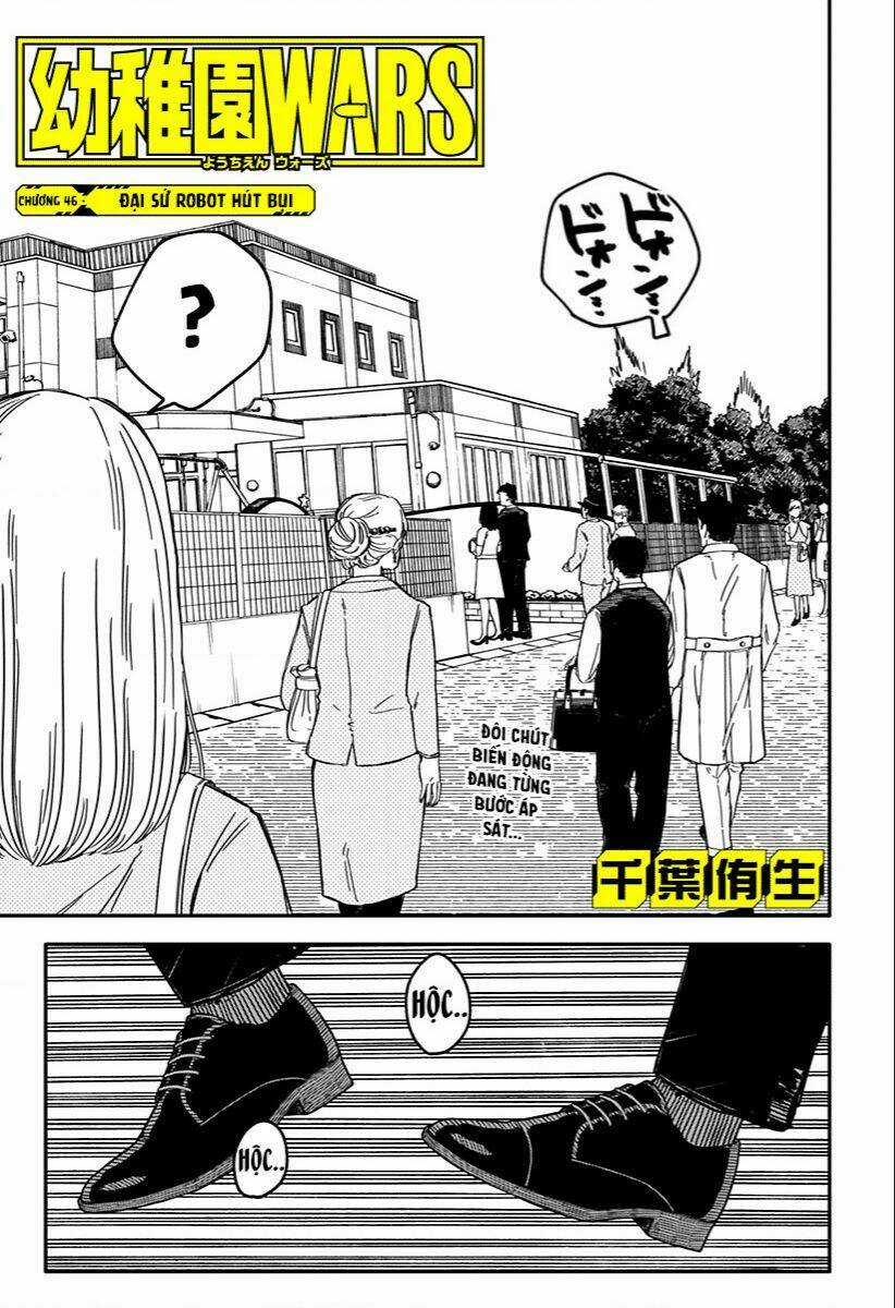 Youchien Wars Chapter 46 trang 0