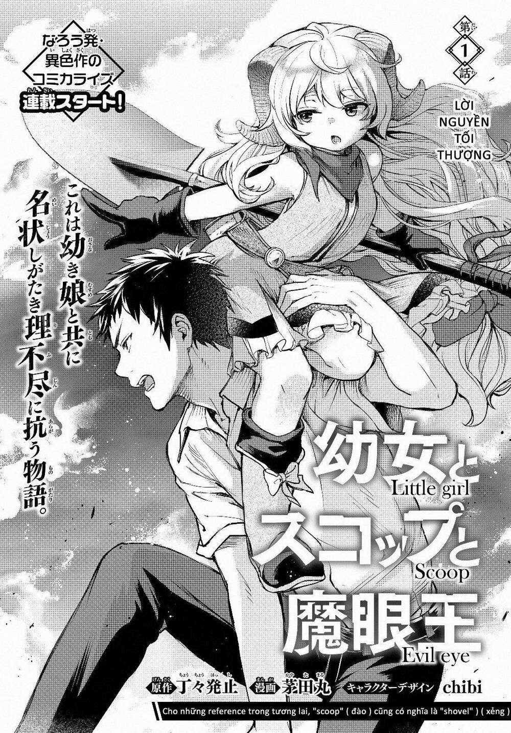 Youjo To Sukoppu To Magan Ou Chapter 1 trang 3