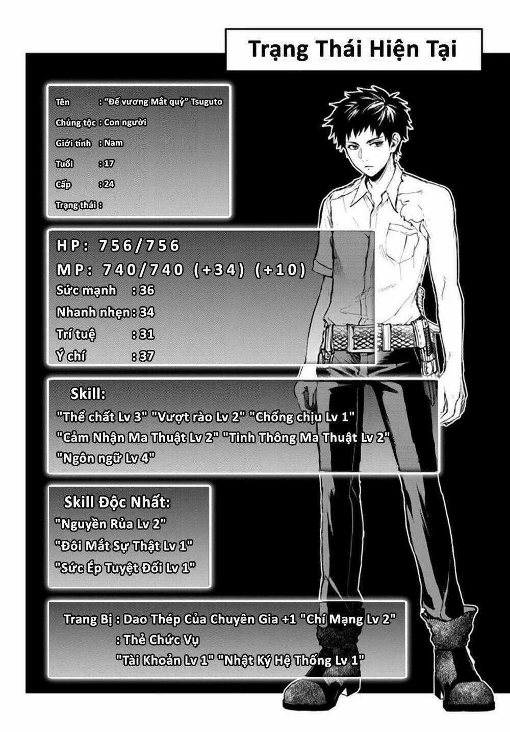 Youjo To Sukoppu To Magan Ou Chapter 11 trang 53