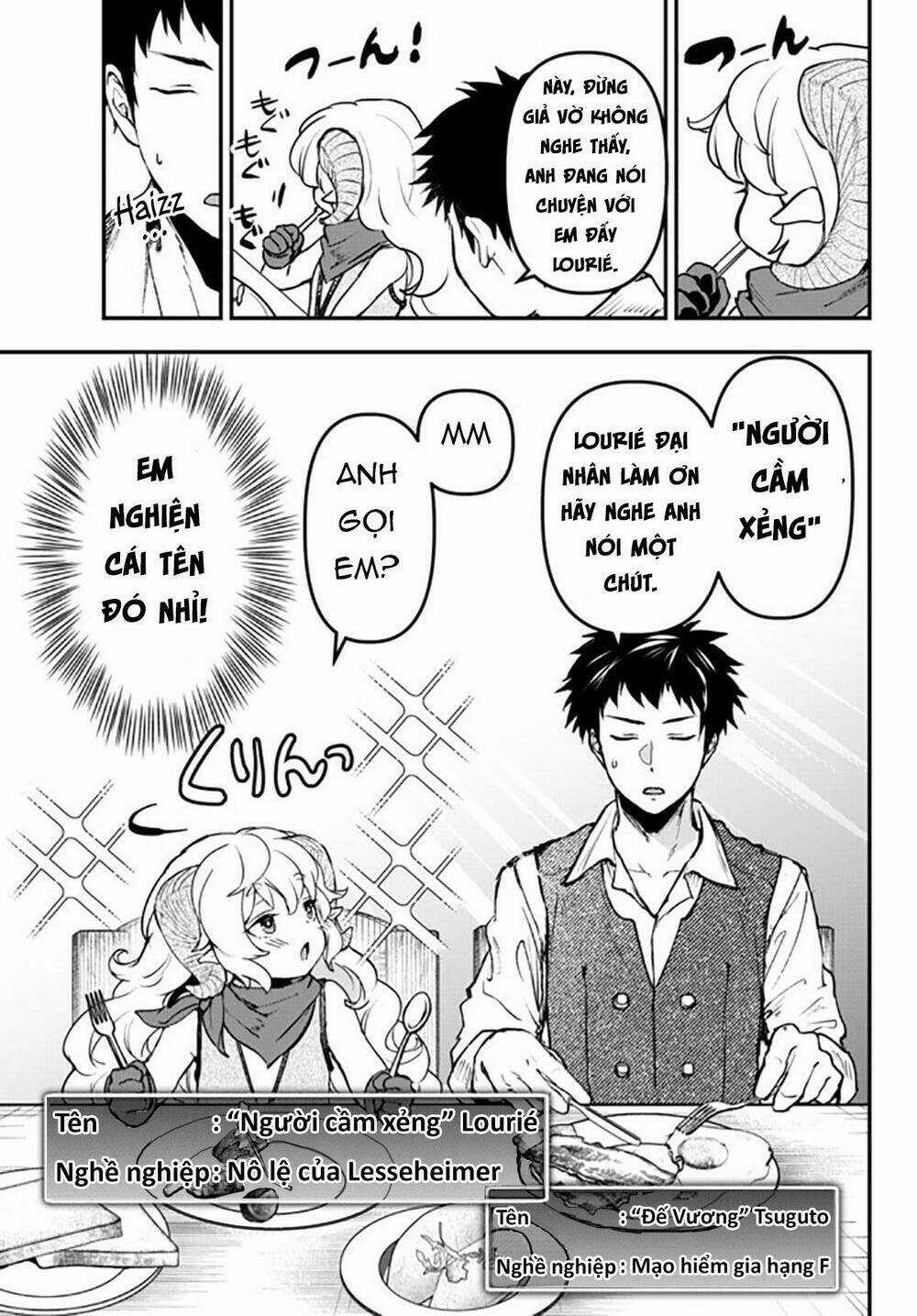 Youjo To Sukoppu To Magan Ou Chapter 12 trang 3