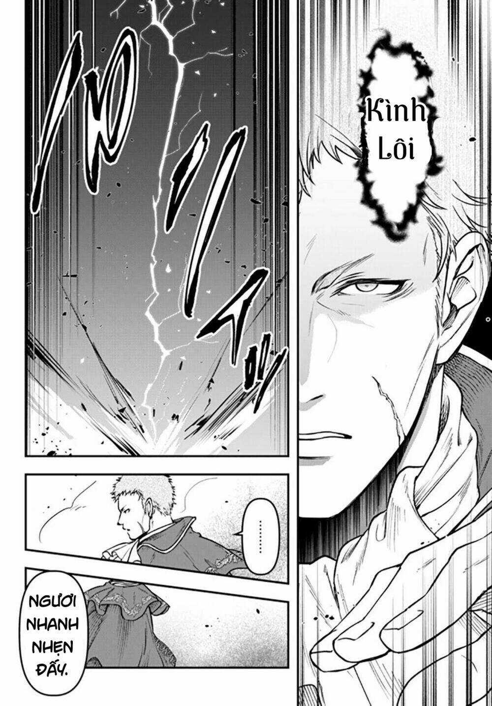 Youjo To Sukoppu To Magan Ou Chapter 13 trang 12