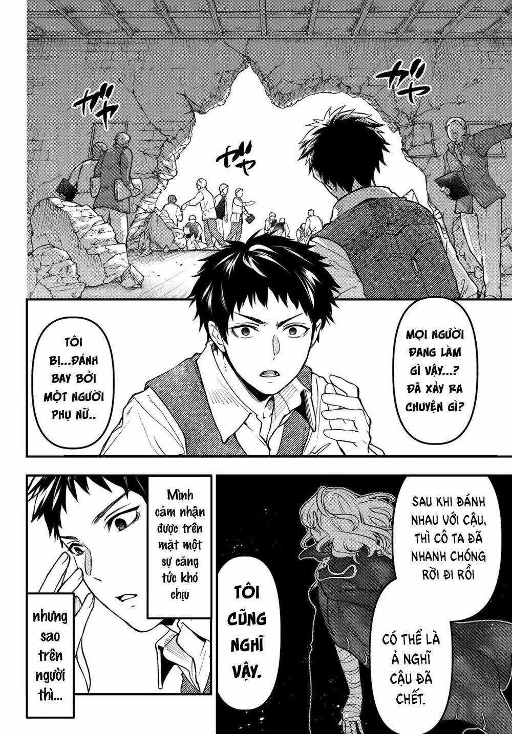 Youjo To Sukoppu To Magan Ou Chapter 16 trang 14