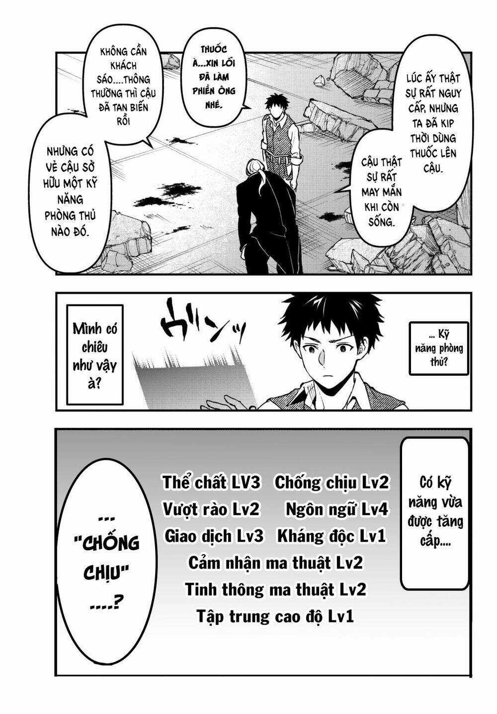 Youjo To Sukoppu To Magan Ou Chapter 16 trang 15