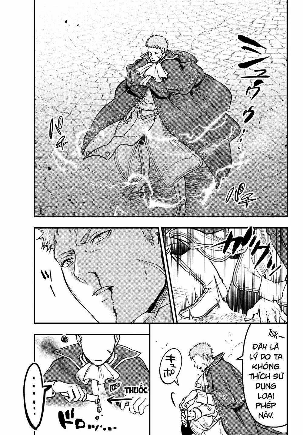 Youjo To Sukoppu To Magan Ou Chapter 16 trang 9