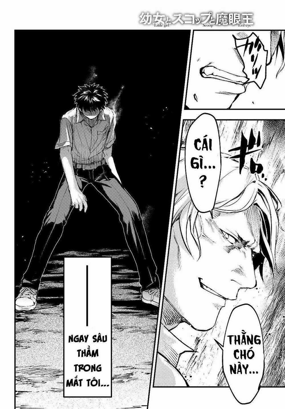 Youjo To Sukoppu To Magan Ou Chapter 2 trang 31