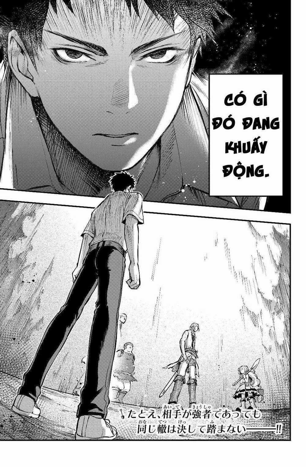 Youjo To Sukoppu To Magan Ou Chapter 2 trang 32