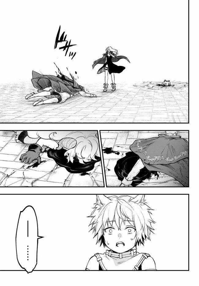 Youjo To Sukoppu To Magan Ou Chapter 20.3 trang 12