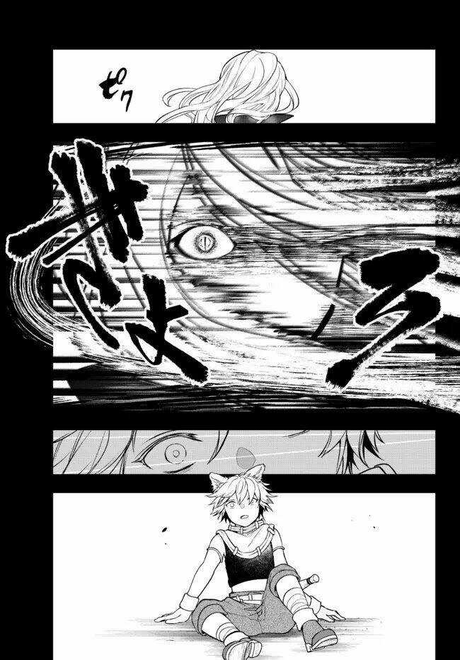 Youjo To Sukoppu To Magan Ou Chapter 21 trang 13