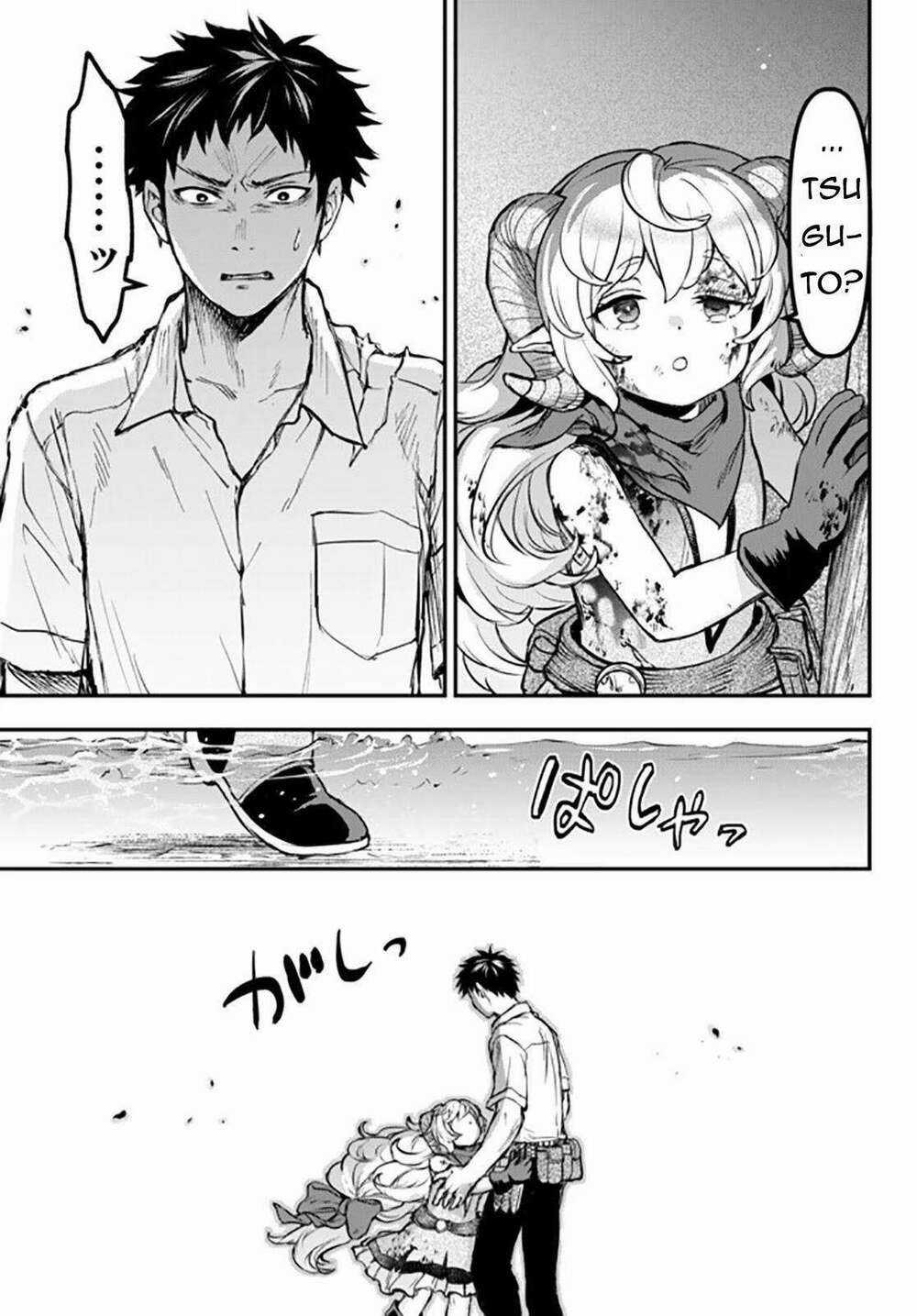 Youjo To Sukoppu To Magan Ou Chapter 8 trang 31