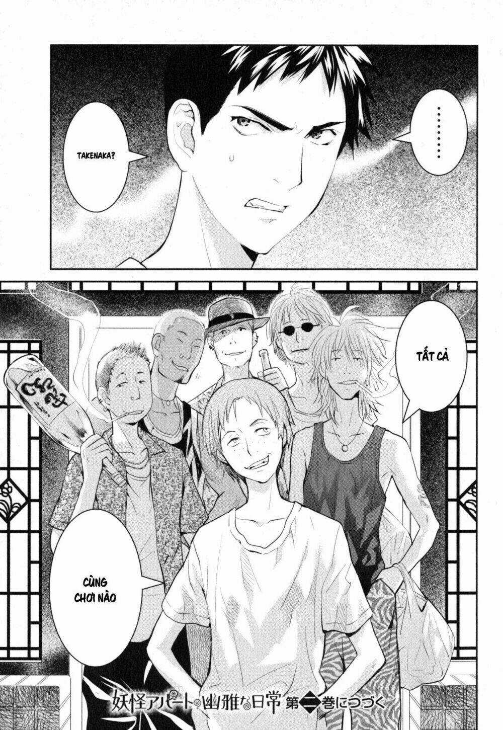 Youkai Apartment No Yuuga Na Nichijou Chapter 5 trang 27