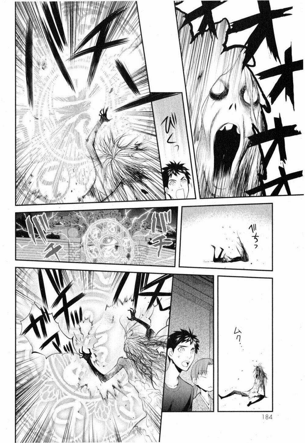 Youkai Apartment No Yuuga Na Nichijou Chapter 5 trang 4