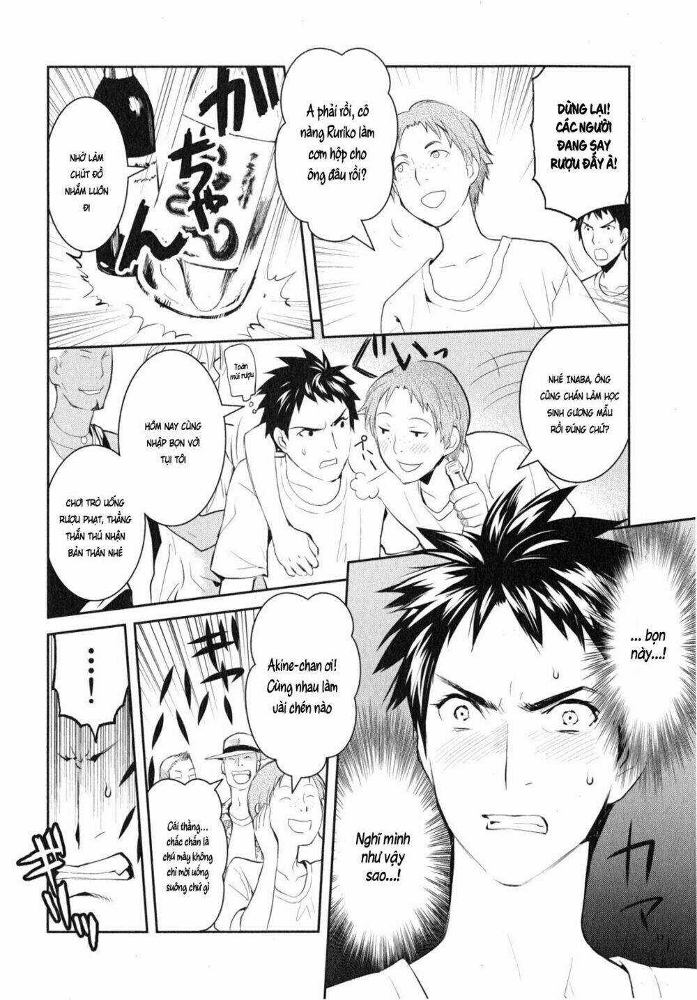 Youkai Apartment No Yuuga Na Nichijou Chapter 6 trang 11