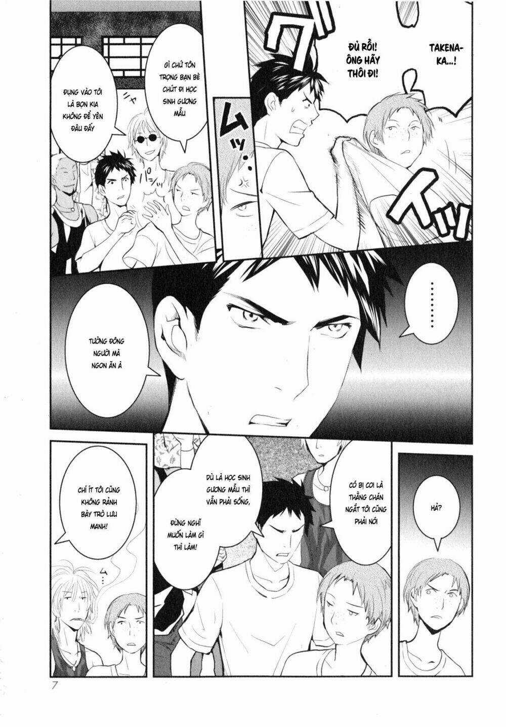 Youkai Apartment No Yuuga Na Nichijou Chapter 6 trang 12