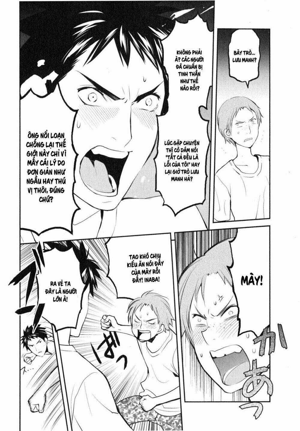 Youkai Apartment No Yuuga Na Nichijou Chapter 6 trang 13