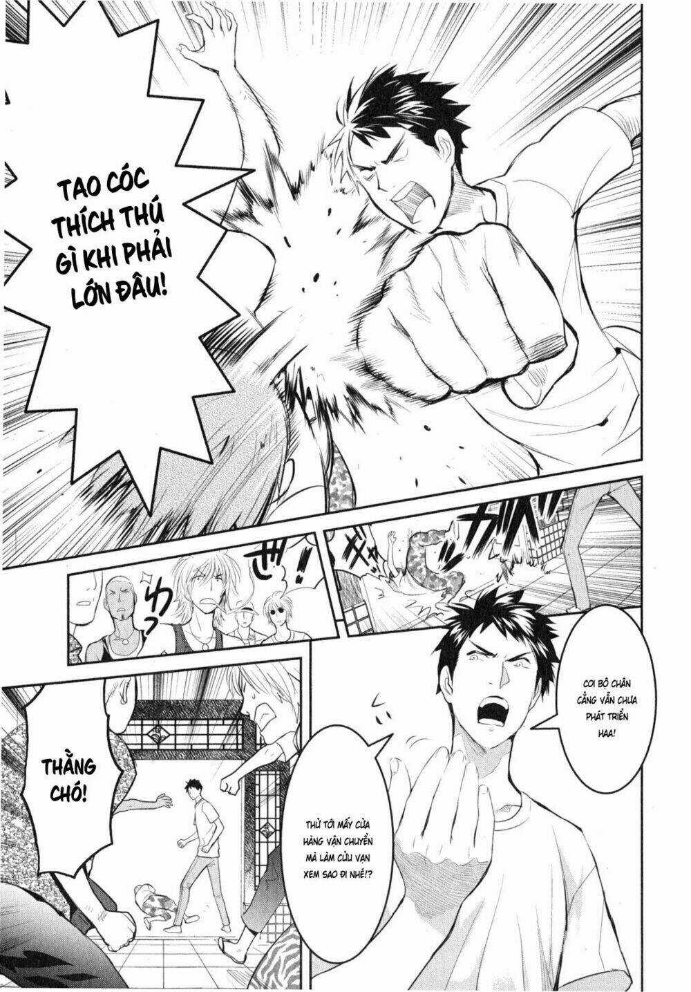 Youkai Apartment No Yuuga Na Nichijou Chapter 6 trang 14