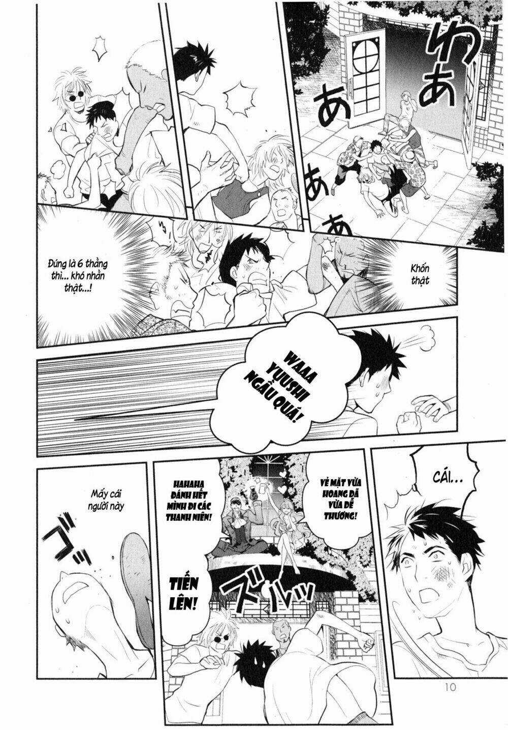 Youkai Apartment No Yuuga Na Nichijou Chapter 6 trang 15