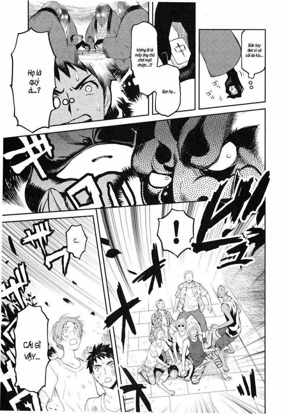 Youkai Apartment No Yuuga Na Nichijou Chapter 6 trang 18