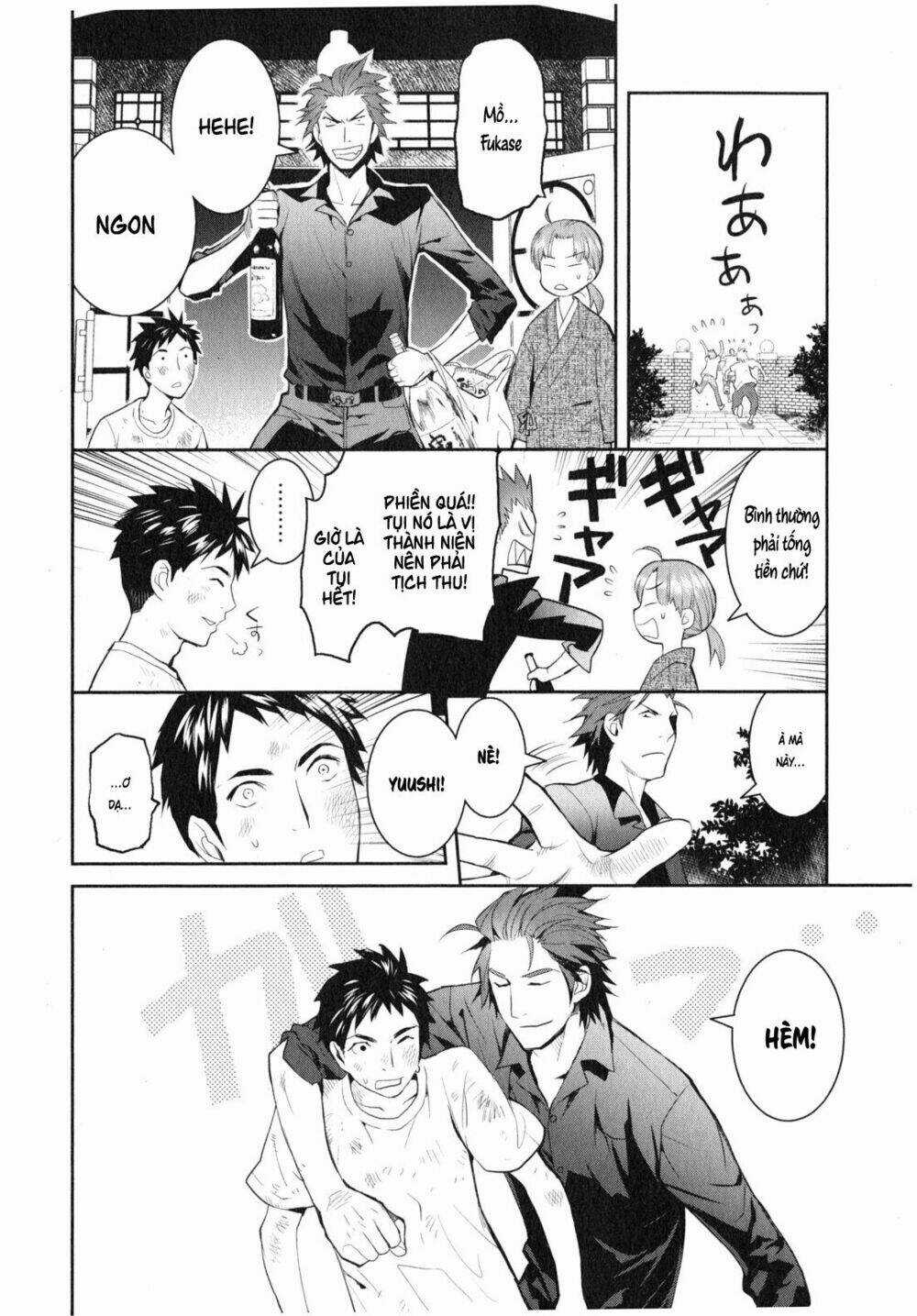 Youkai Apartment No Yuuga Na Nichijou Chapter 6 trang 22