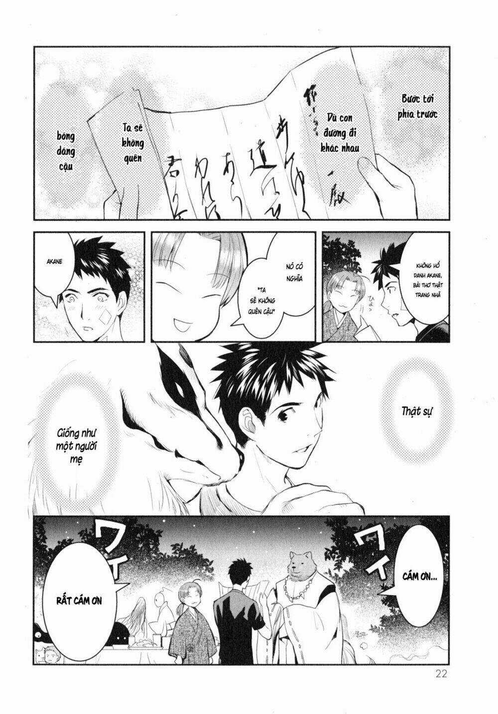 Youkai Apartment No Yuuga Na Nichijou Chapter 6 trang 26