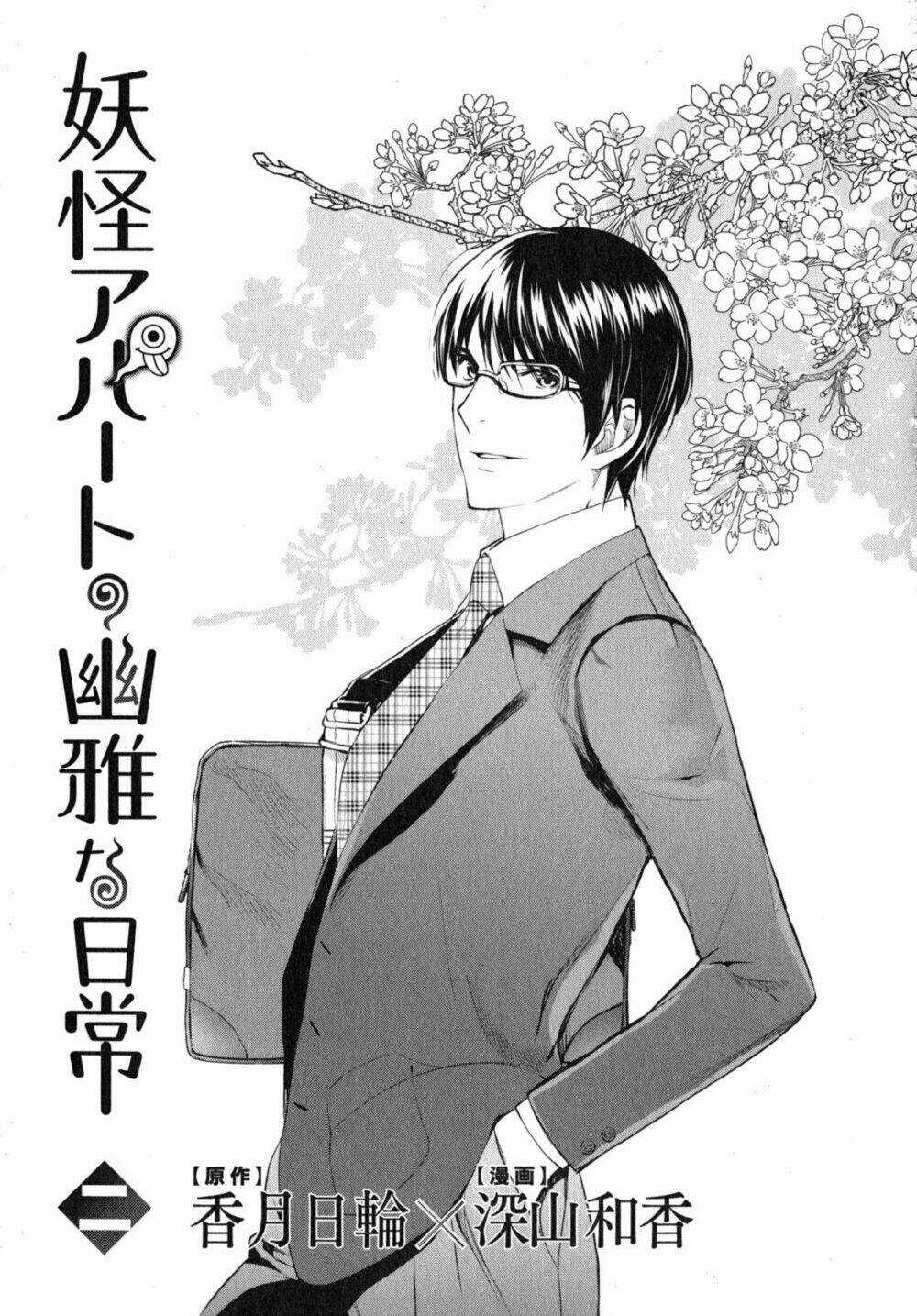 Youkai Apartment No Yuuga Na Nichijou Chapter 6 trang 6