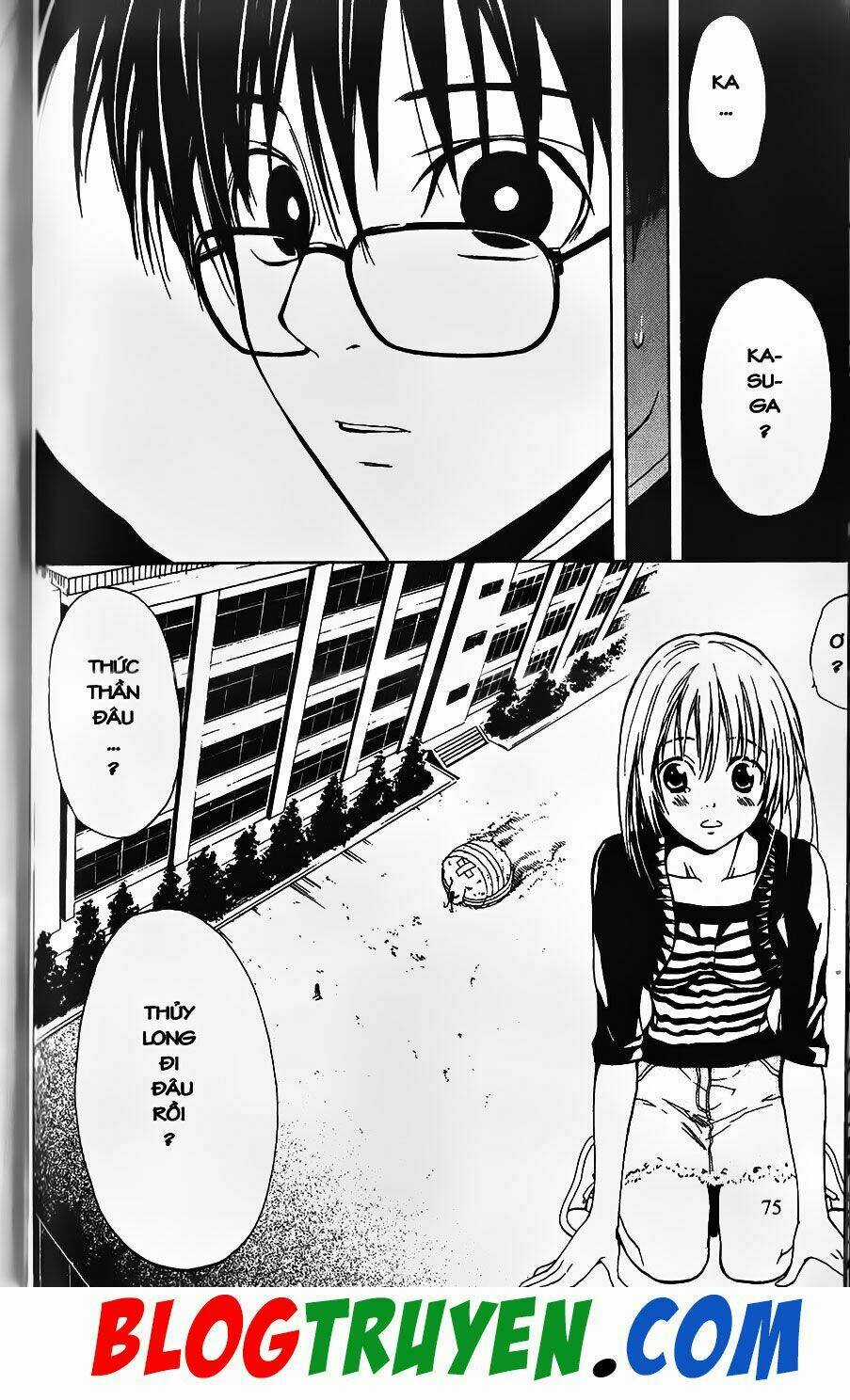 YouKai Doctor - Bác sĩ ma giới Chapter 0 trang 69