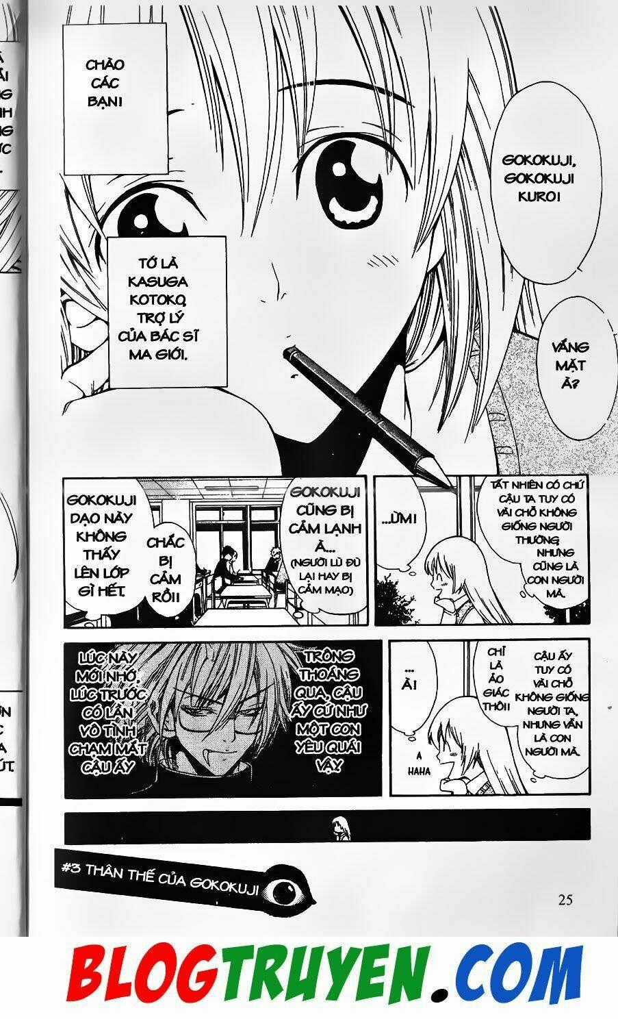 YouKai Doctor - Bác sĩ ma giới Chapter 3 trang 1