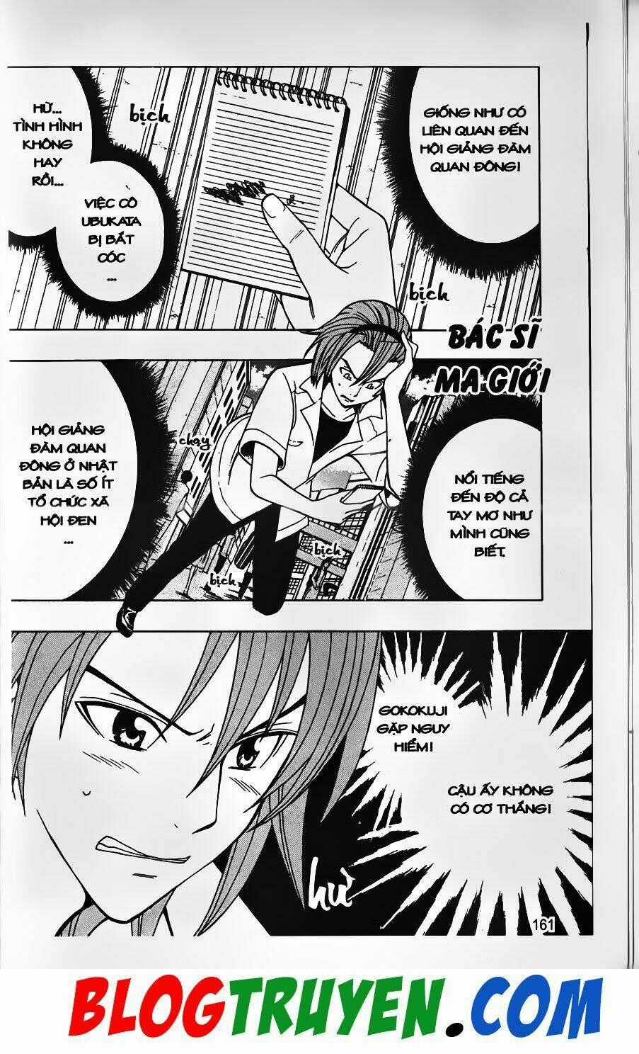YouKai Doctor - Bác sĩ ma giới Chapter 32 trang 18