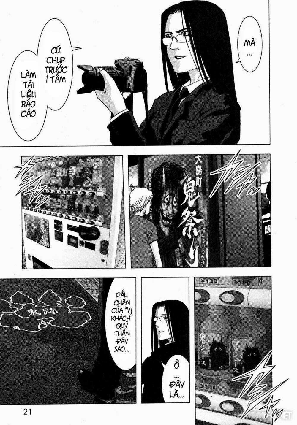 Youkai Hunter – Yami no Kyakujin Chapter 1 trang 22