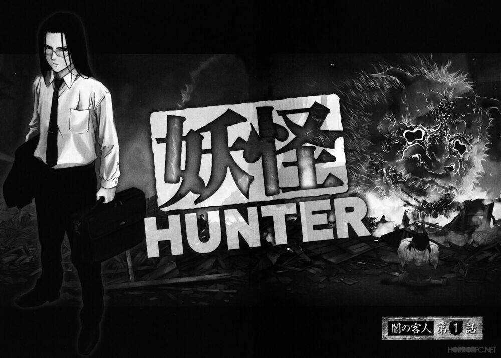 Youkai Hunter – Yami no Kyakujin Chapter 1 trang 8