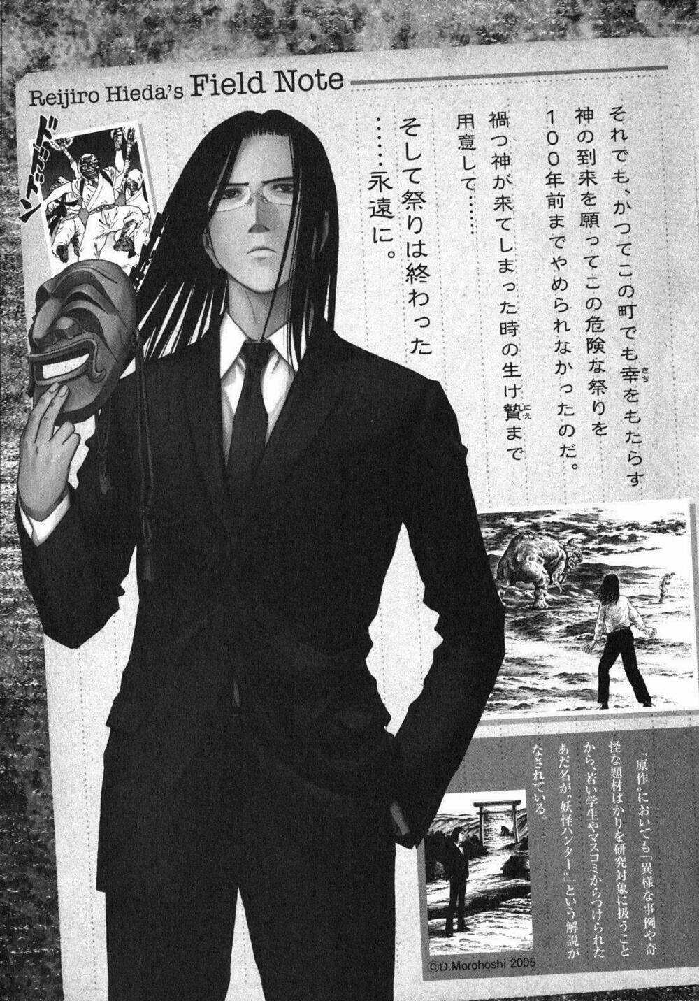 Youkai Hunter – Yami no Kyakujin Chapter 3 trang 63