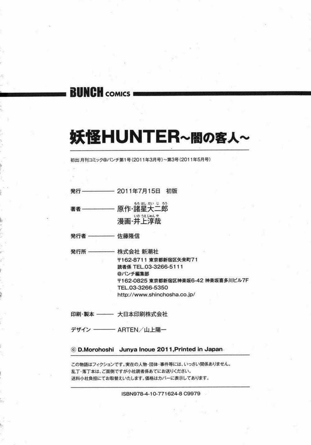 Youkai Hunter – Yami no Kyakujin Chapter 3 trang 66