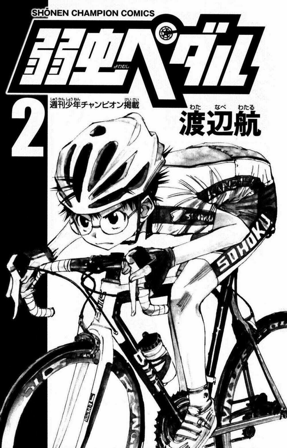 Yowamushi Pedal Chapter 8 trang 3