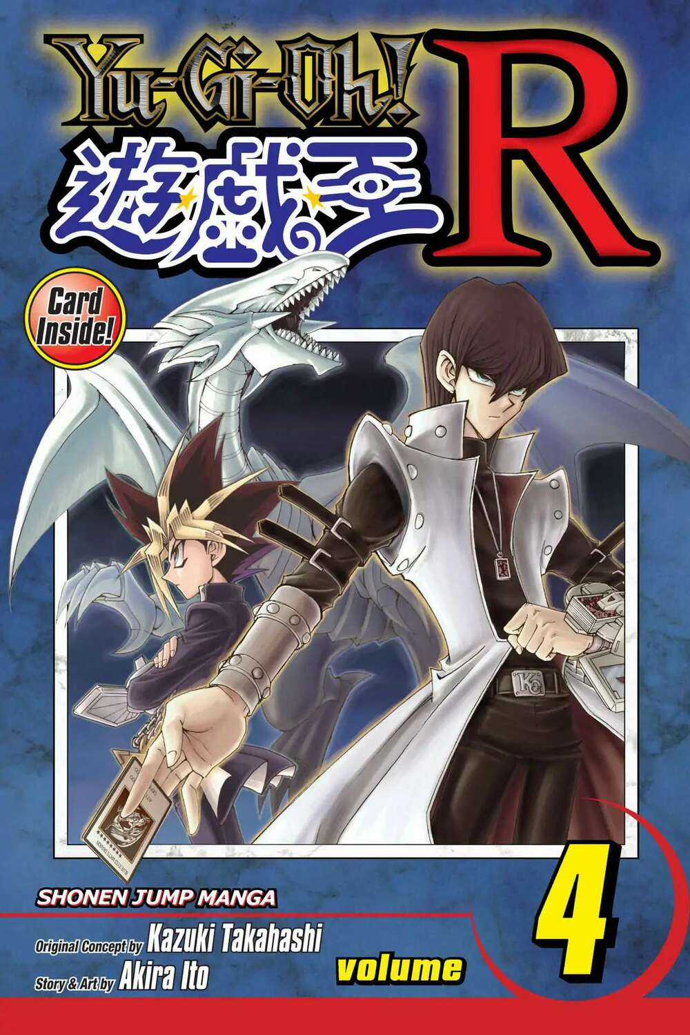 Yu-Gi-Oh! Manga Collection Chapter 25 trang 0