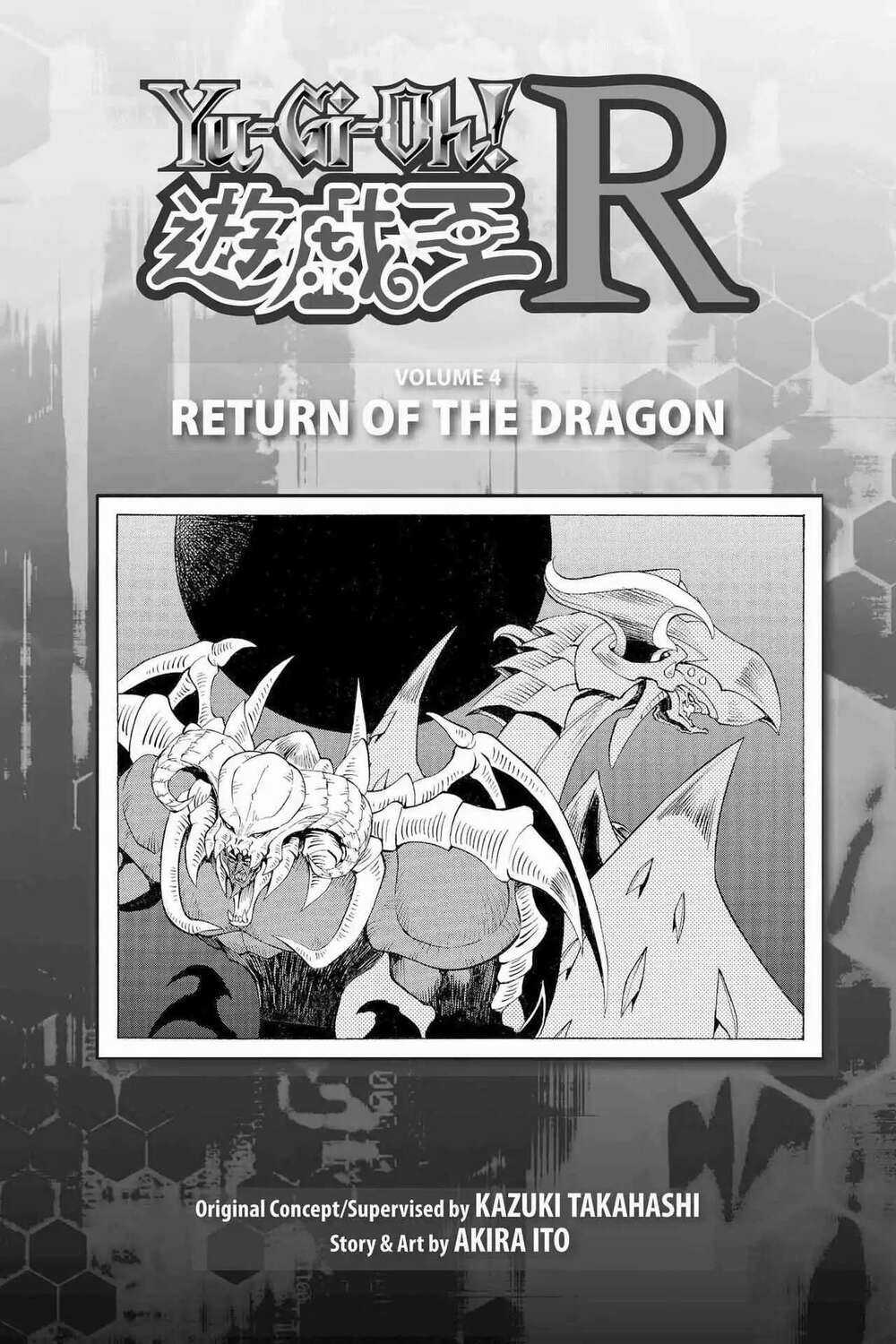Yu-Gi-Oh! Manga Collection Chapter 25 trang 1