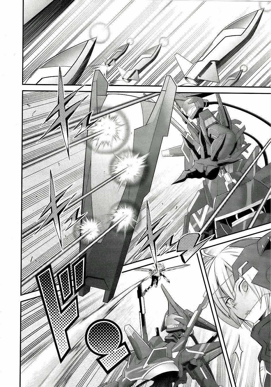 Yu-Gi-Oh! Ocg Stories Chapter 11 trang 6