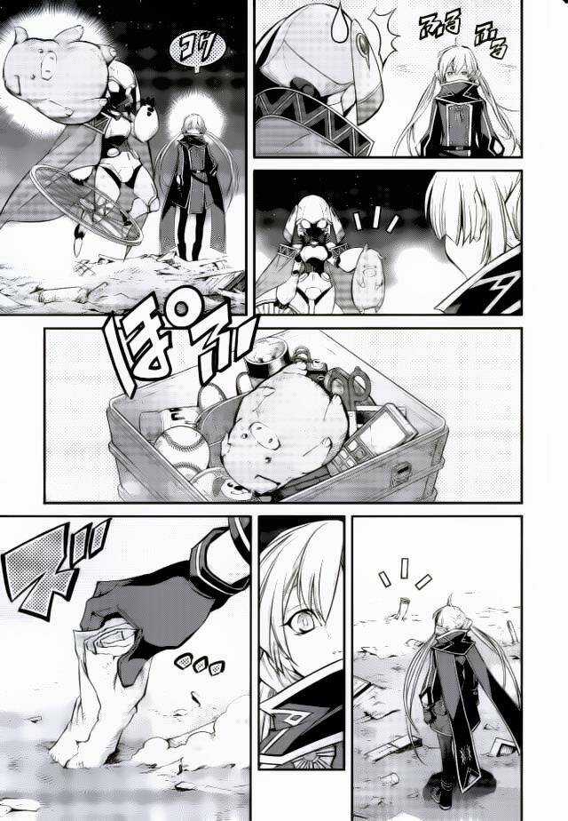 Yu-Gi-Oh! Ocg Stories Chapter 7 trang 5