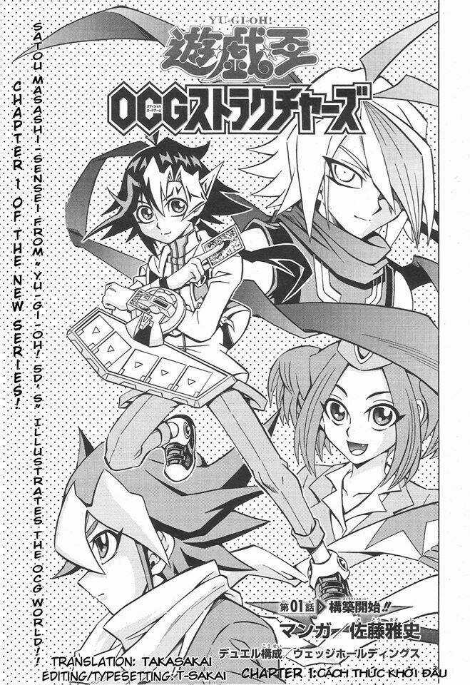 Yu-Gi-Oh! Ocg Structures Chapter 1 trang 2