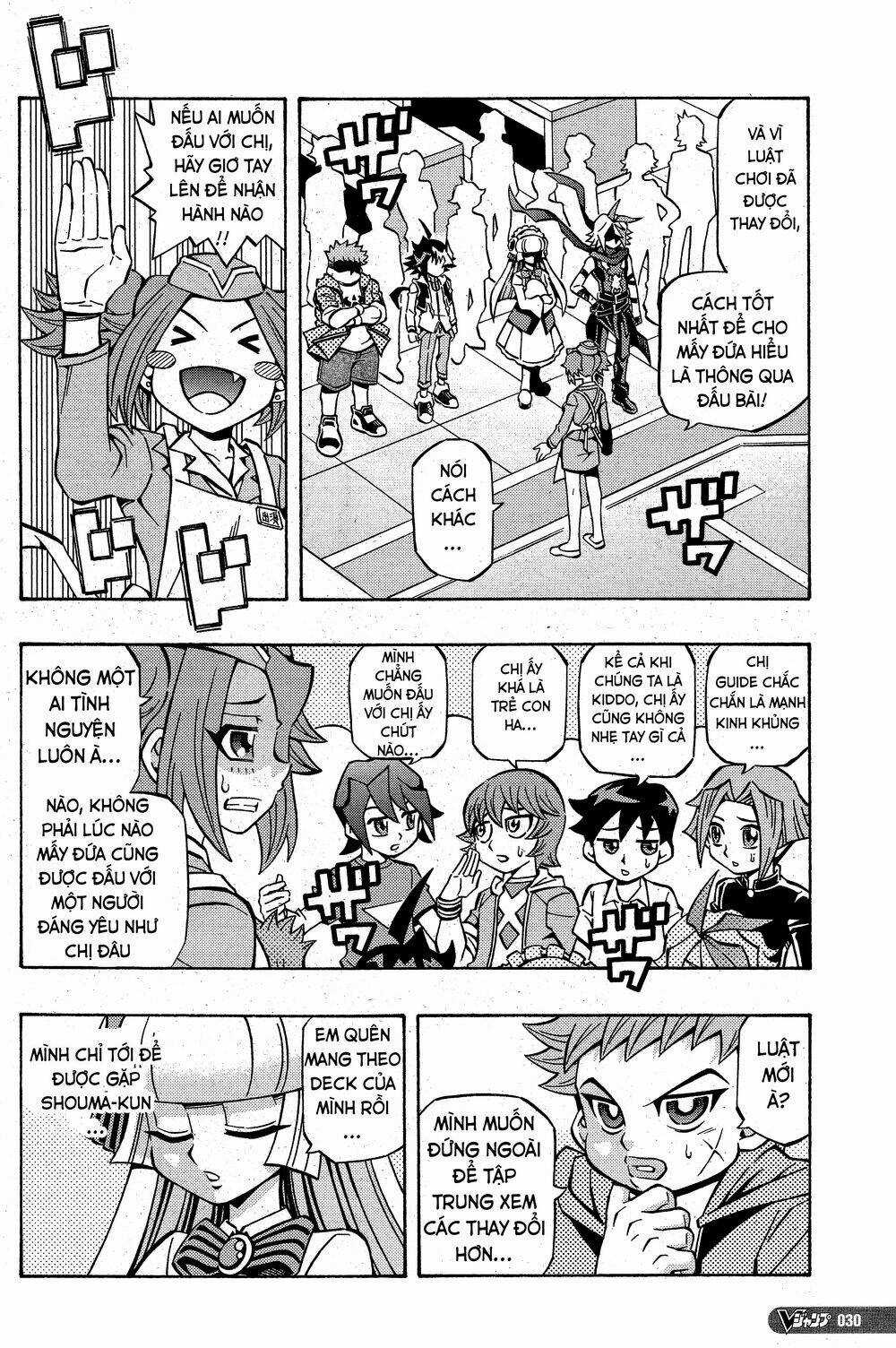 Yu-Gi-Oh! Ocg Structures Chapter 10 trang 2