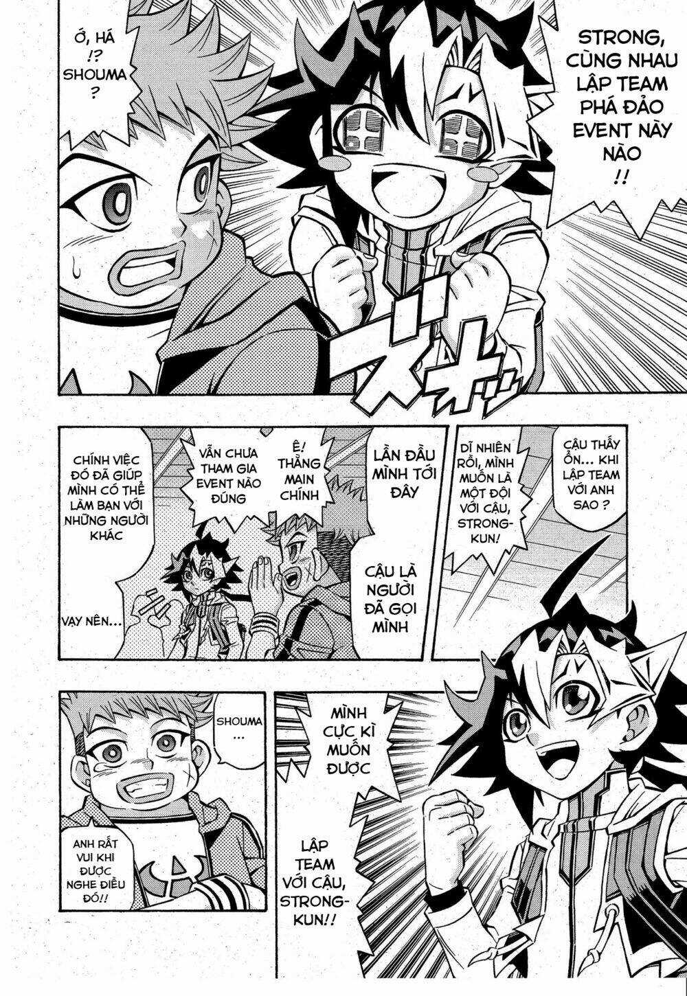 Yu-Gi-Oh! Ocg Structures Chapter 12 trang 2