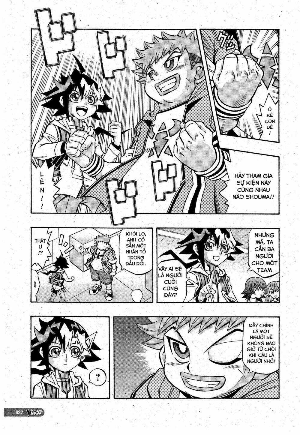 Yu-Gi-Oh! Ocg Structures Chapter 12 trang 3