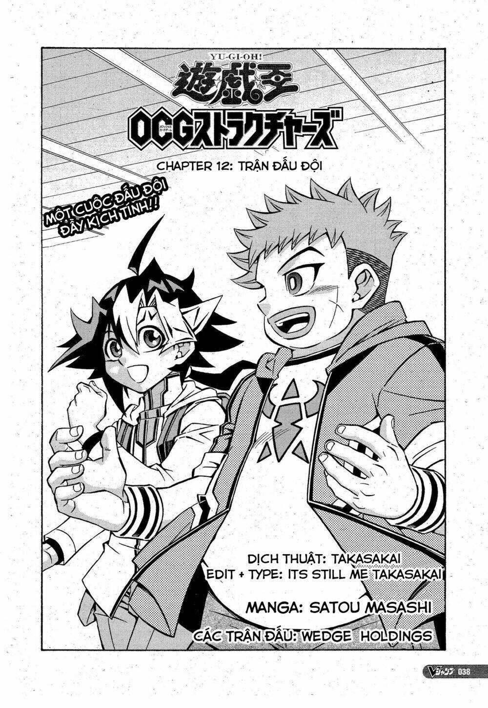 Yu-Gi-Oh! Ocg Structures Chapter 12 trang 4