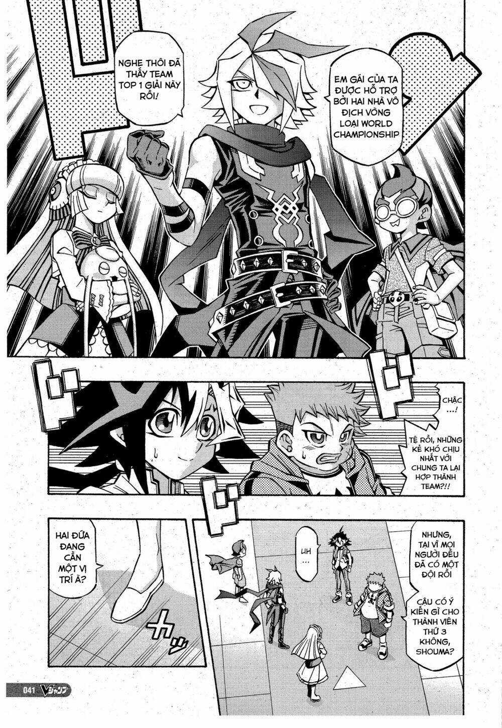 Yu-Gi-Oh! Ocg Structures Chapter 12 trang 7