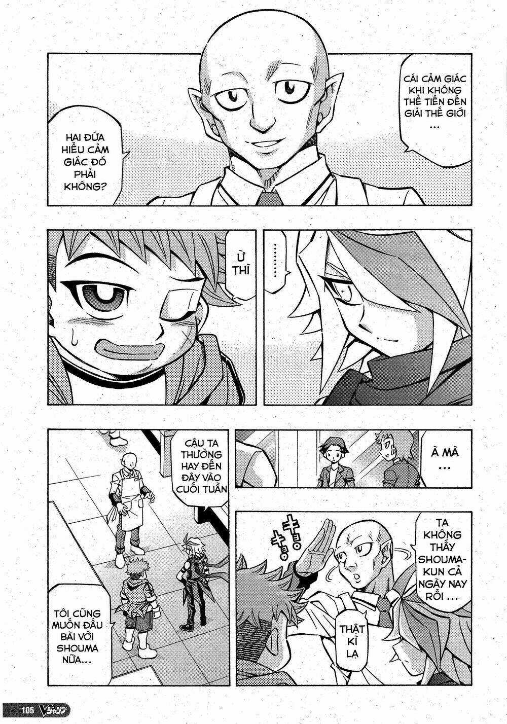 Yu-Gi-Oh! Ocg Structures Chapter 7 trang 7